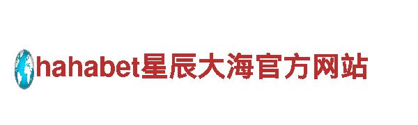 2022卡塔尔世界杯买球官网-全球性集团公司